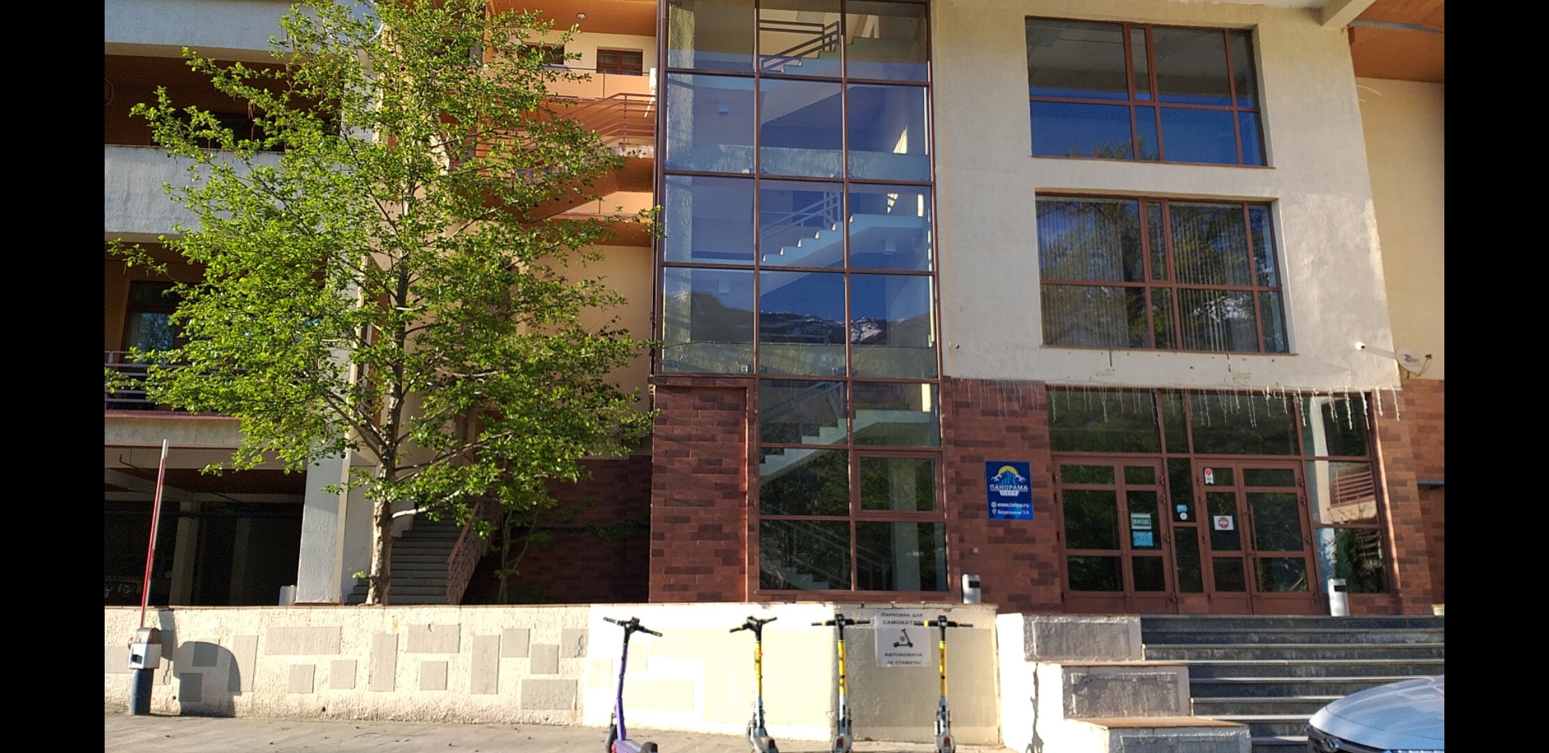 Фото Панорама парк