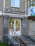 Seasons Coffee (Uralskaya Street, 60), coffee shop