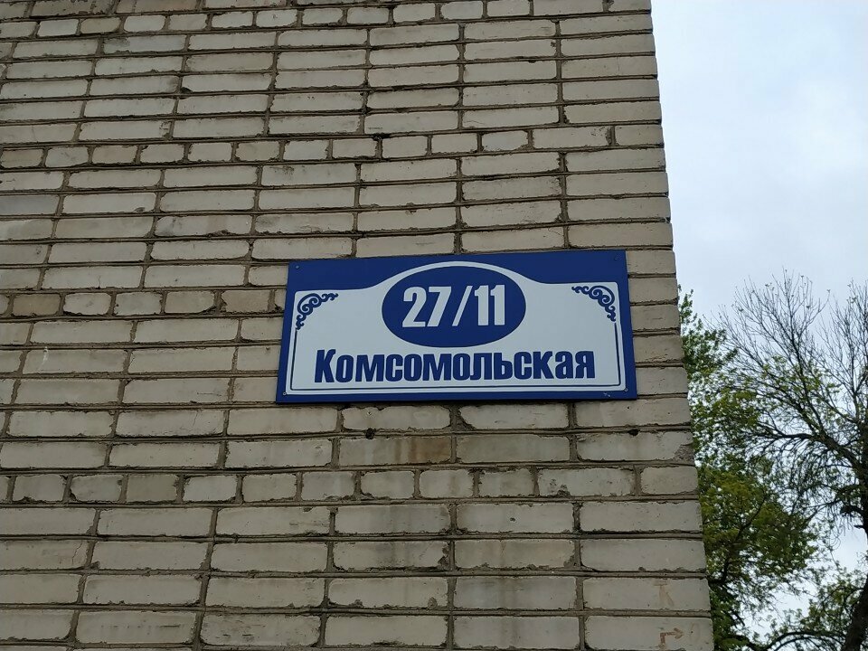 Web design studio Itseo, Vitebsk, photo