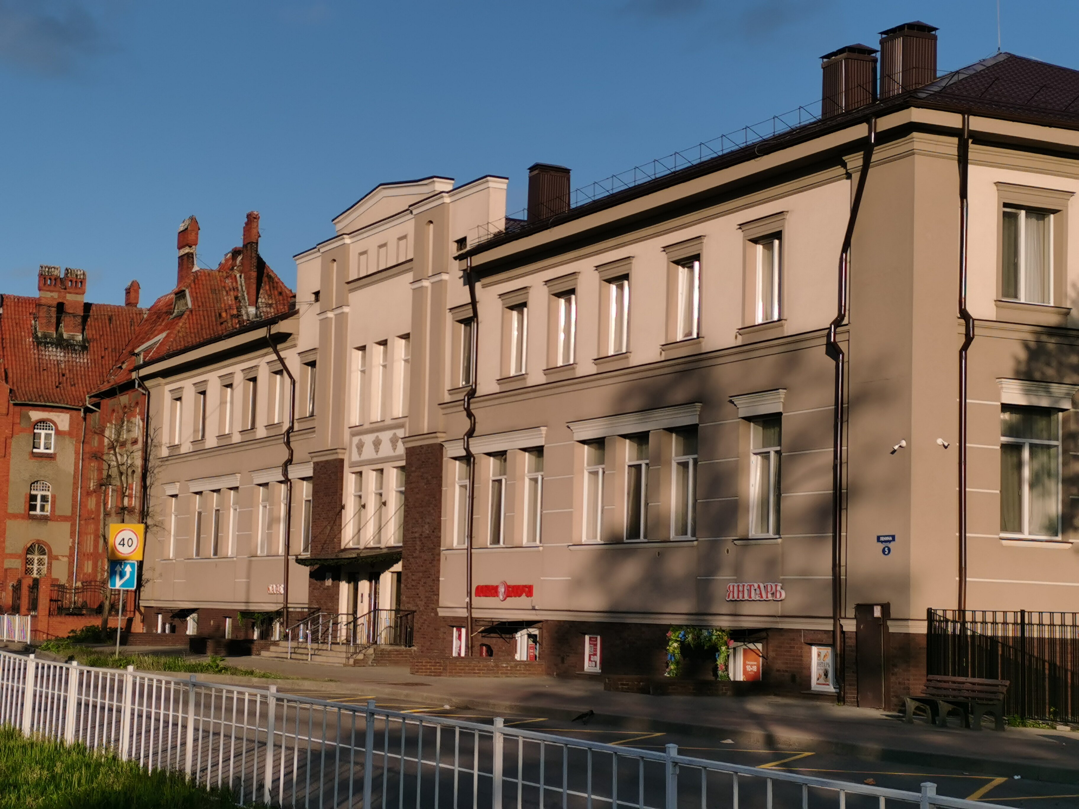 Фото Балт Апарт Де Люкс