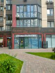 Стоматология (mikrorayon Lyubimovo, 16) ، عيادات الأسنان
