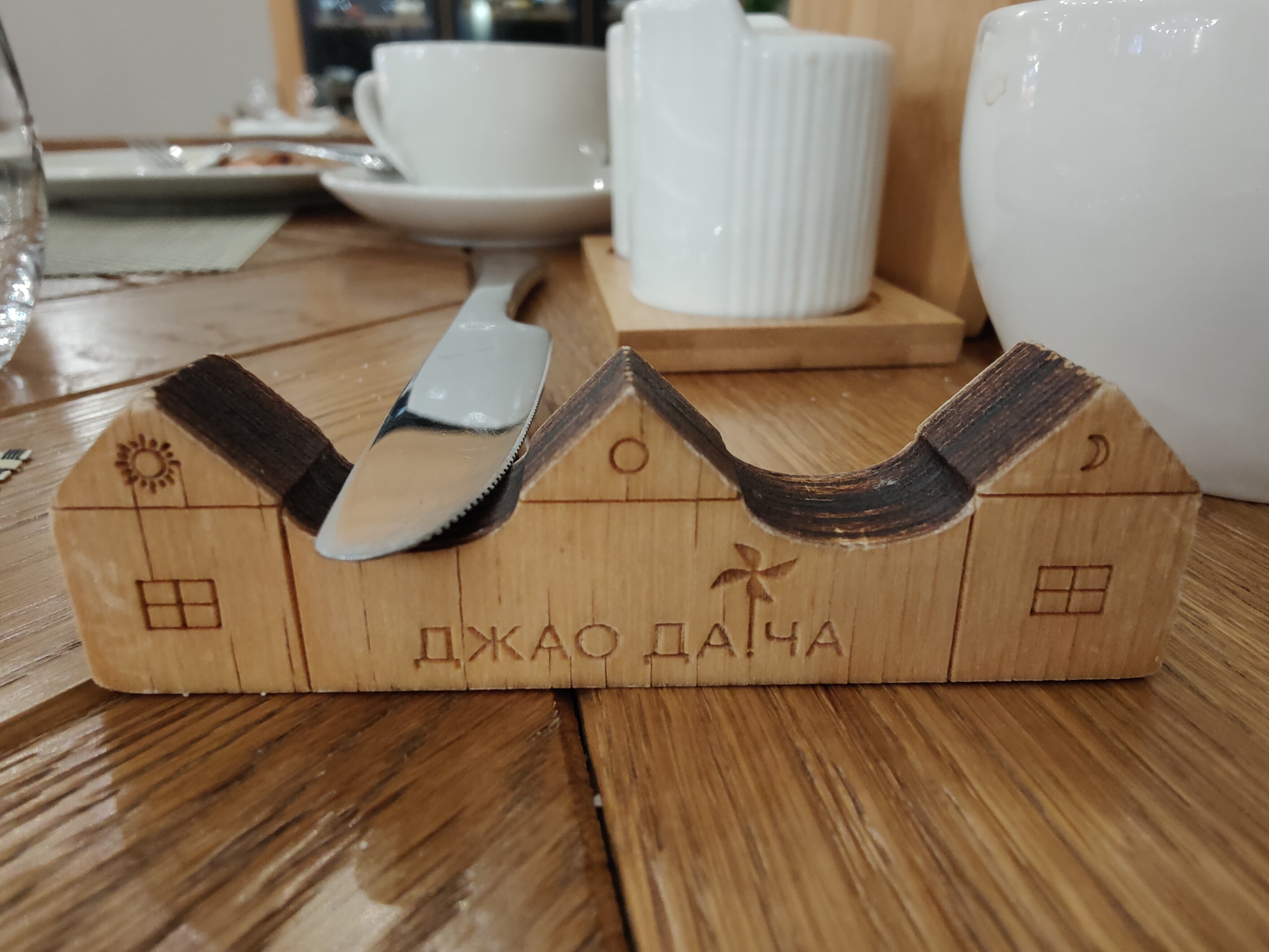 Фото Джао ДаЧа