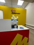 Лотос (Kirovogradsky Drive, 3к1) ، التنظيف الجاف