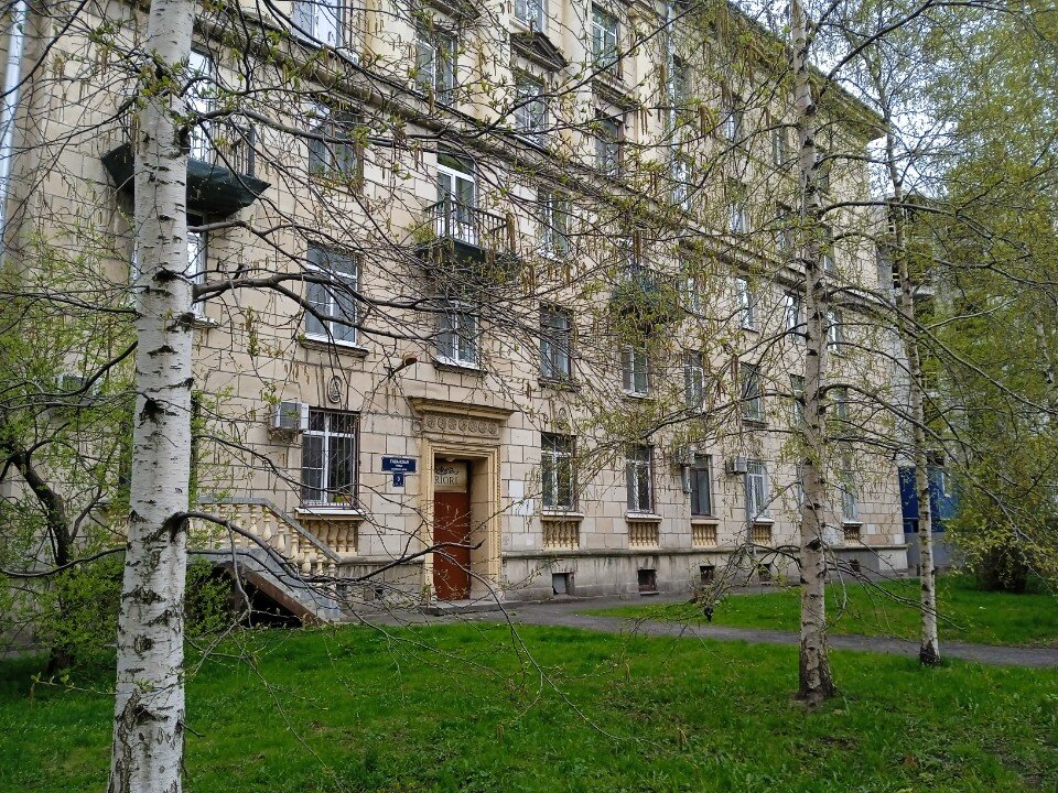 Фото Априори