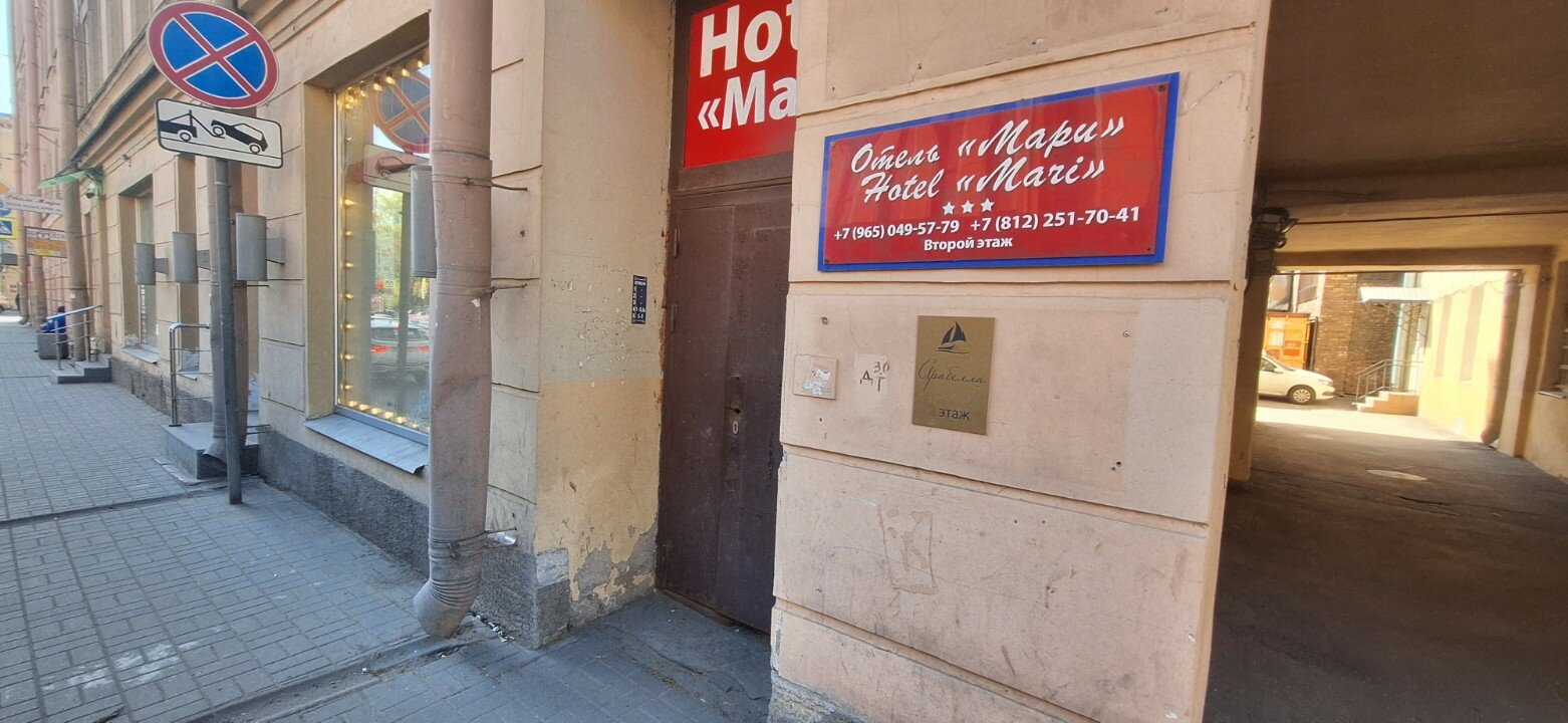 Фото отеля 5