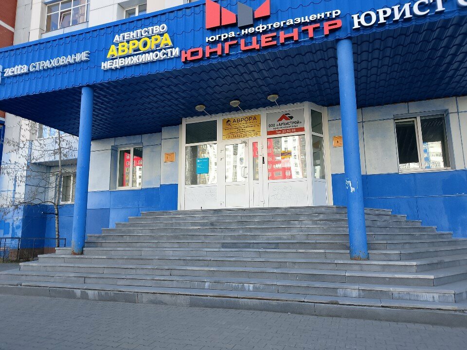 Servicios legales Юридический кабинет Потарыкиной О. В., , foto