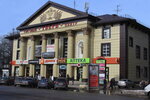 Ваша честь (Lenina Avenue, 10), servicios legales
