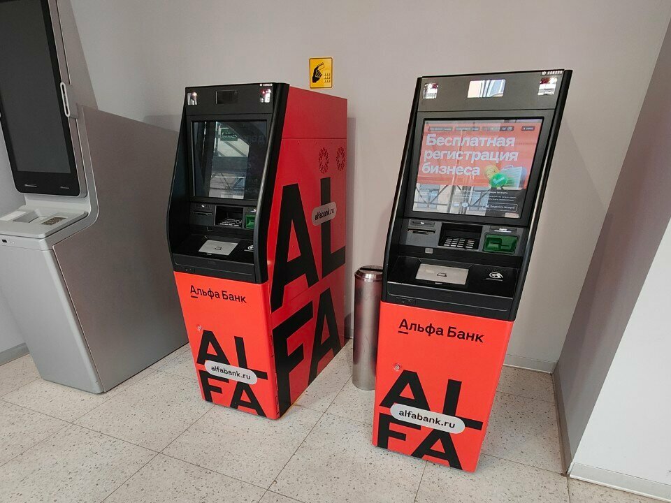 ATM Alfa-Bank, Tula, photo