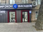 Мир Окон и Фасадов (Gamidov Avenue, 7к2), windows