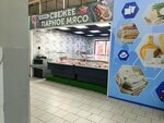 Магазин парного мяса (ulitsa Kirova, 10А) ، متجر جزارة، ديلي