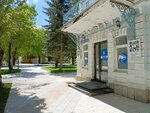 Штаб общественной поддержки Ставропольского края (Oktyabrskoy Revolyutsii Avenue, 31), partido político