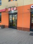 Prazdnichnyj stol (65 years of Victory street, 15), grocery