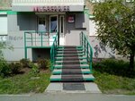 Wildberries (Severniy Microdistrict, Vodopyanova Street, 13), point of delivery