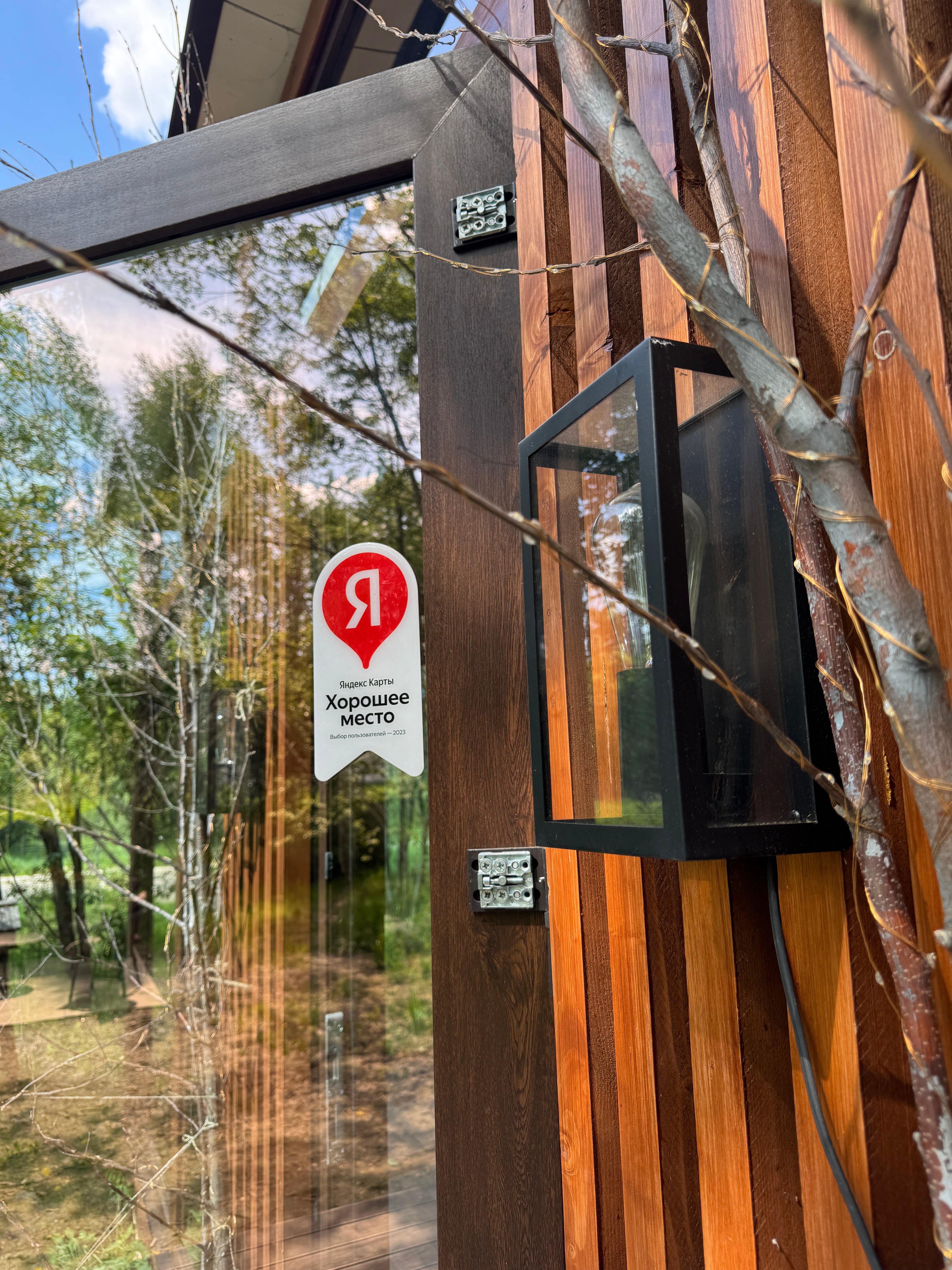 Фото Парк Север