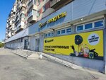 Юрист, фото-копицентр (Komarova Street, 39), legal services
