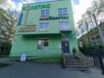 Kompas (Severny zhiloy rayon, 10-y mikrorayon, Arkhangelskiy Drive, 1Б), apartamentos en edificios nuevos