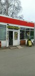 Плодородие (ulitsa 30 let Pobedy, 5) ، متجر البذور