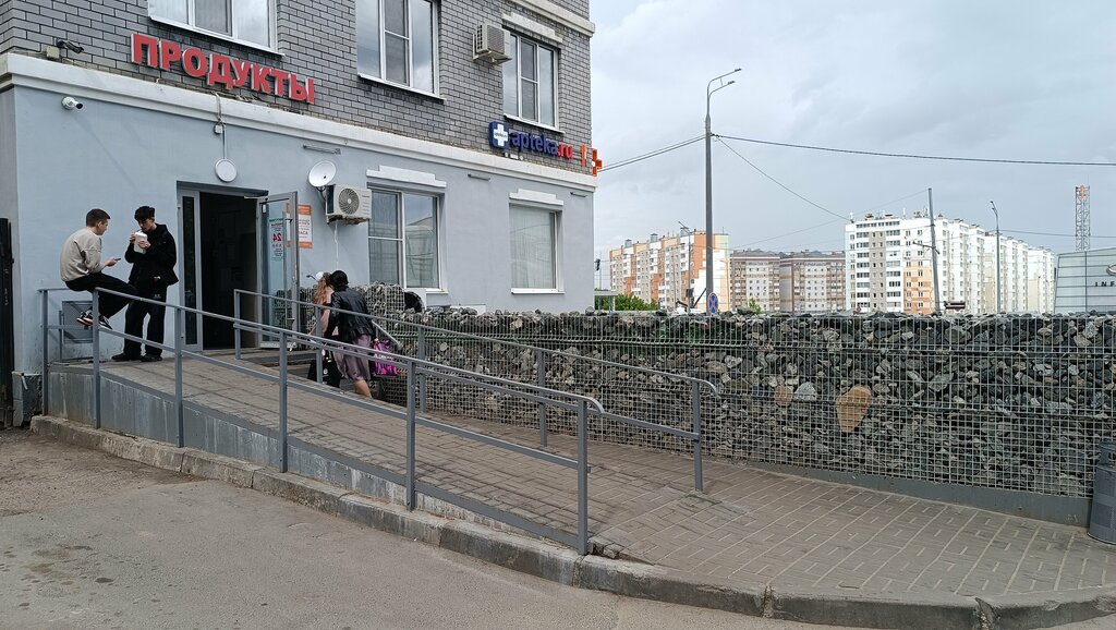 Coffee machine Кофе с собой, Kazan, photo