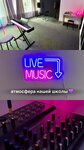 Вокалити (Uritskogo Street, 37), educación musical
