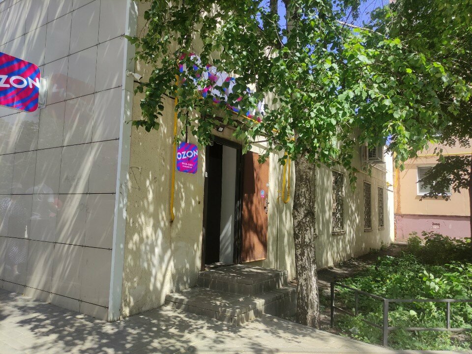 Point of delivery Ozon, Tambov, photo