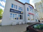 Motor oil (Zababonova Street, 13) ، متجر قطع غيار ولوازم السيارات