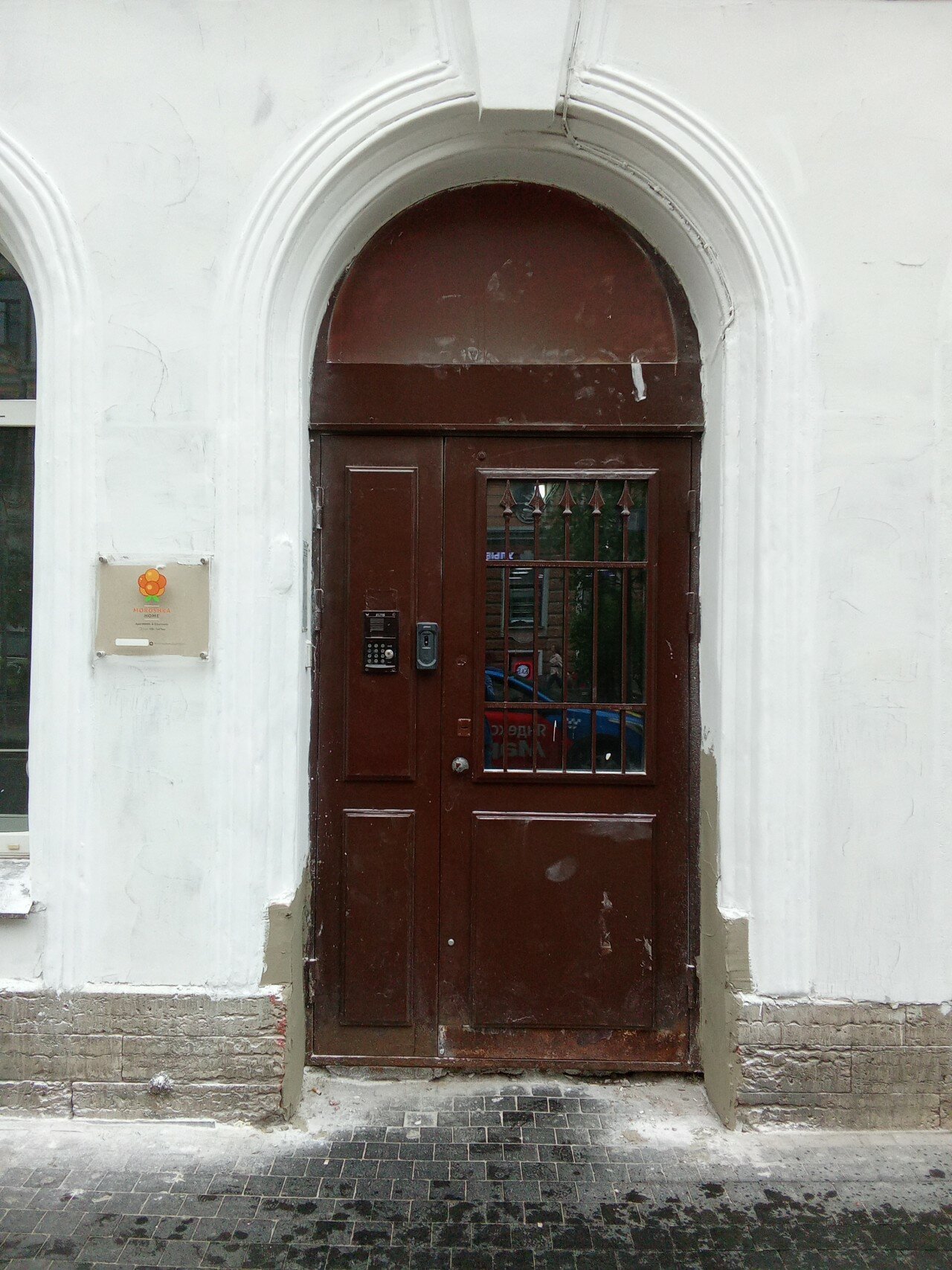 Фото Реверанс