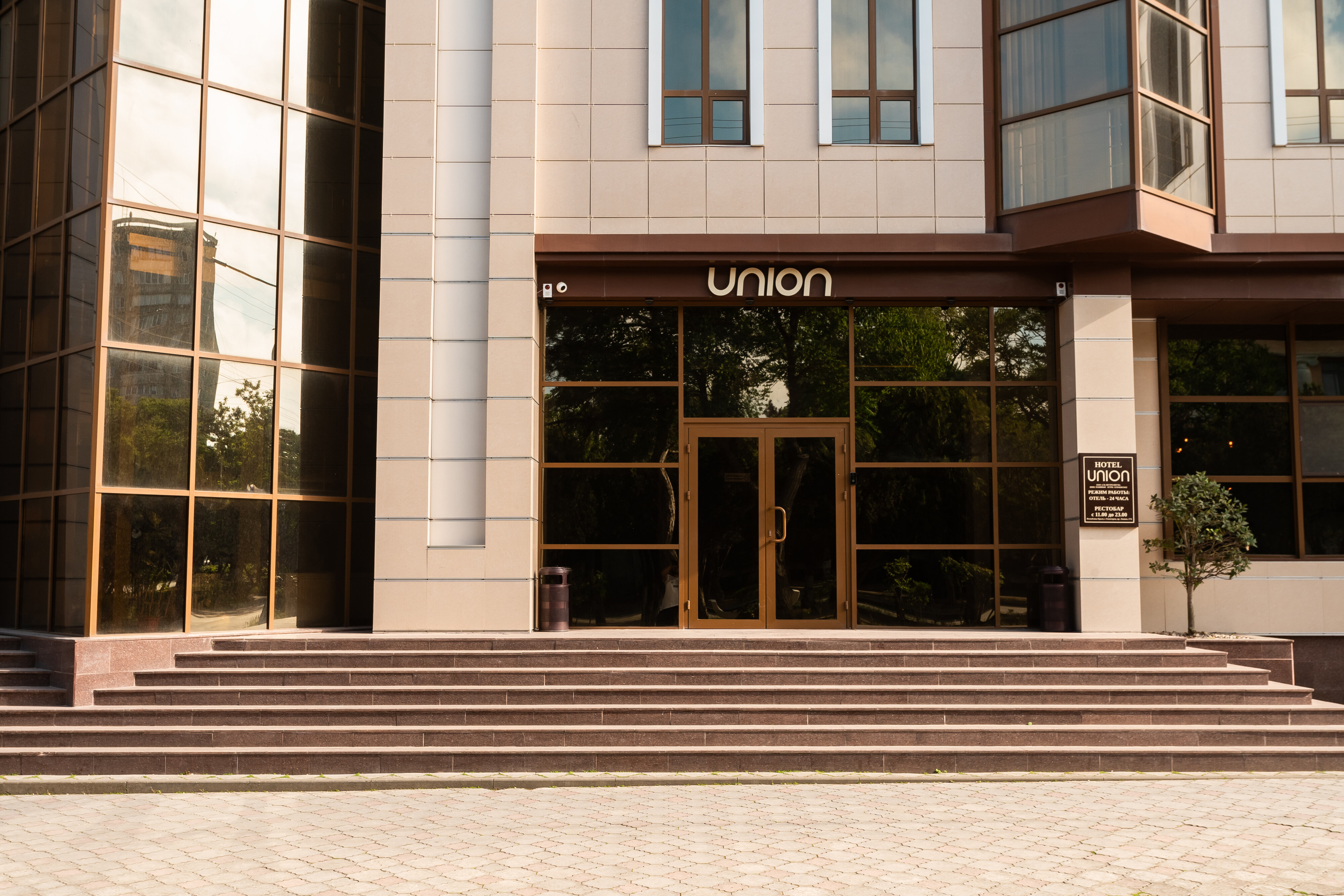 Фото Юнион