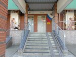 Средняя общеобразовательная школа № 262 структурное подразделение отделение дошкольного образования (ulitsa Pervogo Maya, 3) ، مركز الرعاية النهارية، رياض الأطفال