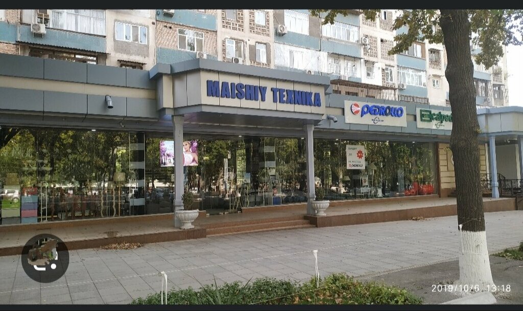 Perfume and cosmetics shop Golden Rose, Tashkent, photo