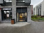 ChiniPro (Moscow, Novomoskovskiy Administrative Okrug, Kommunarka District, Skandinaviya Residential Complex, ulitsa Edvarda Griga, 16к1), reparación de teléfonos