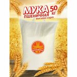ОлегПекарь (Voenniy Gorodok Pavshino Street, 5), flour and grains