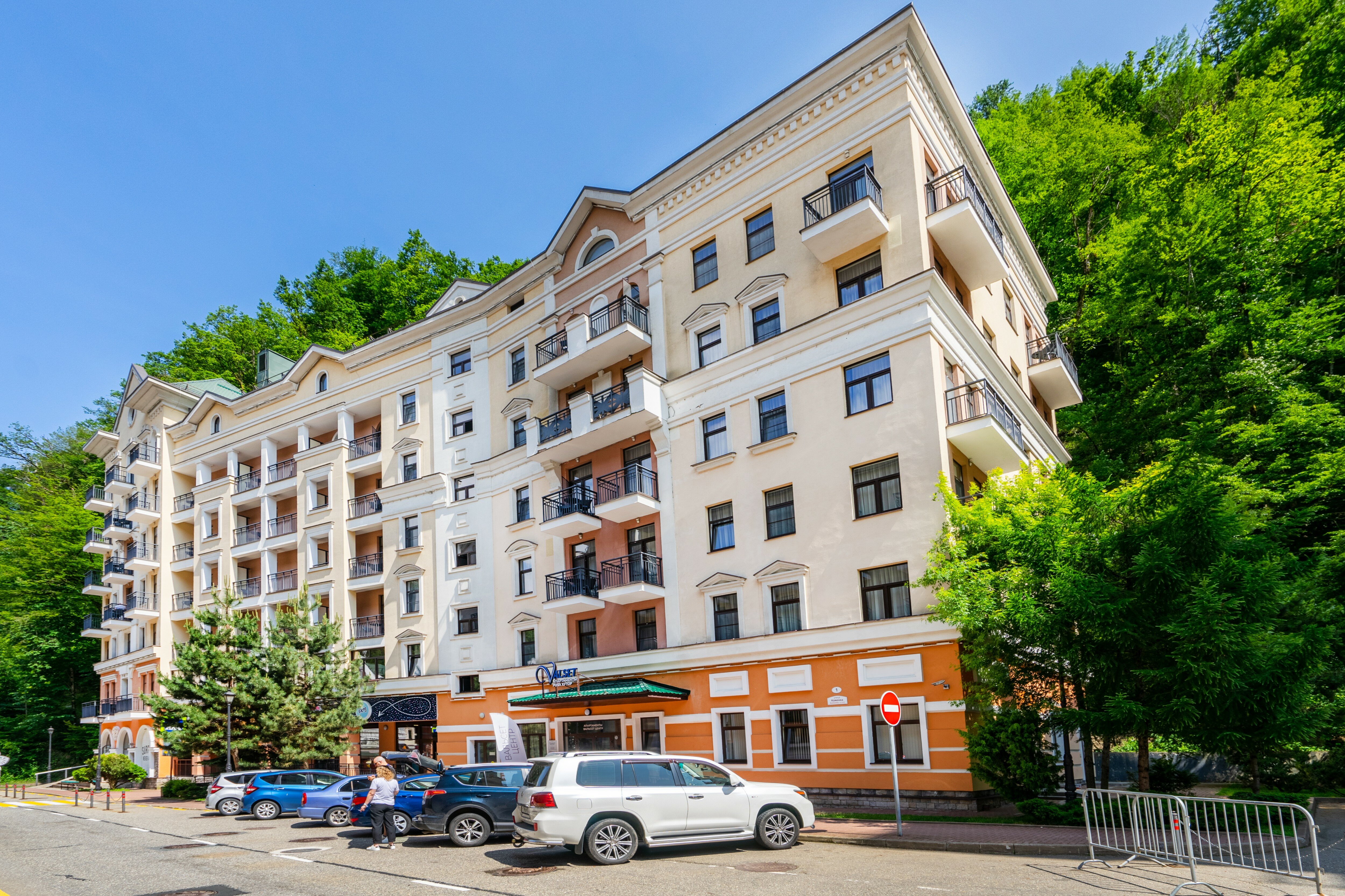 Фото Вальсет Центр