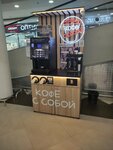 Кофейный автомат (Bolshaya Cheryomushkinskaya Street, 1), coffee machine