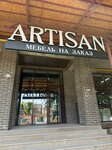 Artisan (ulitsa Leonova, 10А) ، محل أثاث