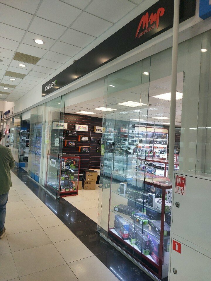Computer store Hard Comp, Moscow, photo