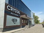 Crystal (Kachinskaya ulitsa, 62Д) ، مطعم