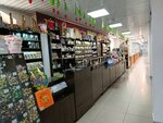 Dary prirody, magazin (Kommunisticheskiy prospekt, 60к1) ، متجر بيع الشاي