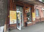 Овощи и фрукты (Armyanskaya ulitsa, 7) ، متجر بيع خضر خضروات طازجة
