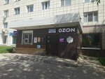 Коммунистическая партия РФ (Kosmonavta Leonova Street, 43А), administration