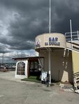 EnerGO (Kirova Street, 40В), power bank rental