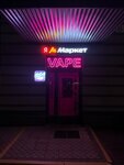 Vape Shop (Bogoslovskaya Street, 6к3), vape shop