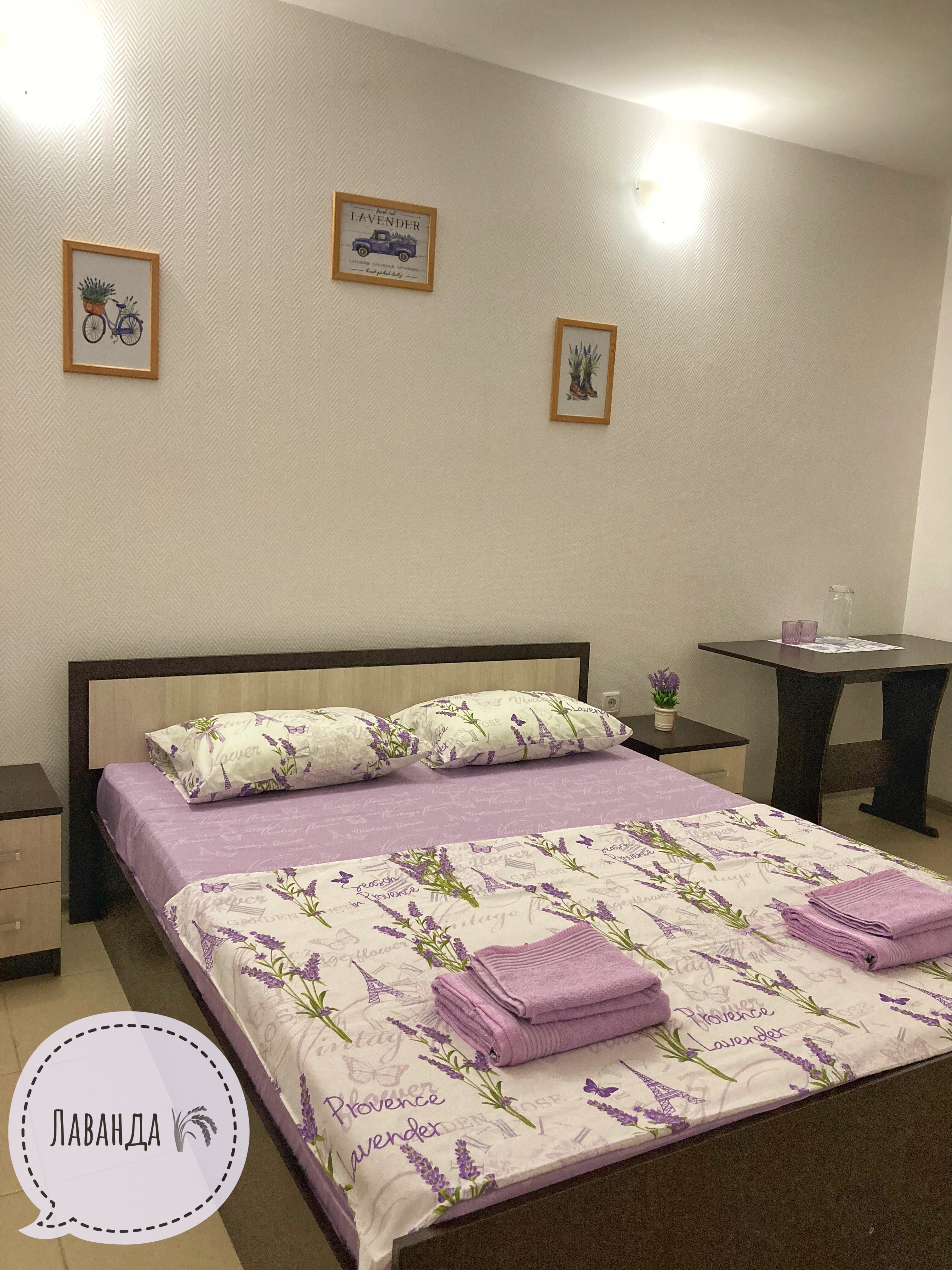 Фото Лаванда