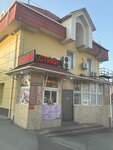 Кофе (улица Владимира Хромых, 22), coffee shop