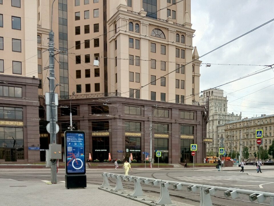 ATM Raiffeisenbank, Moscow, photo