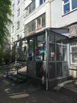 Почтомат (mikrorayon Zelyonaya Roshcha, Voronova Street, 12Д), parcel automat
