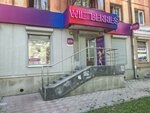Wildberries (Tehnicheskaya Street, 45), punto de entrega