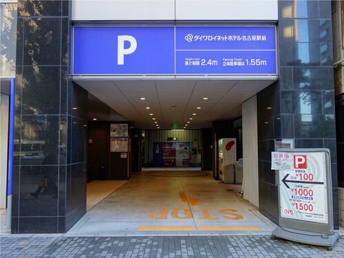 Гостиница Daiwa Roynet Hotel Nagoya Station в Нагое