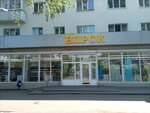 Платежный терминал (posyolok GES, 5-y kompleks, 5/1), payment terminal
