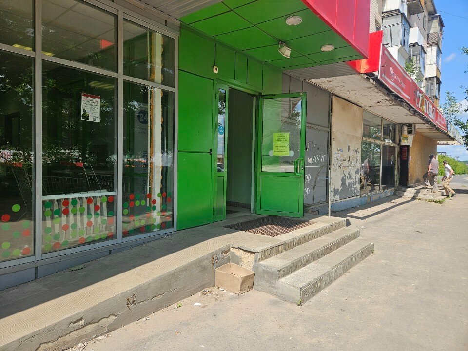 Grocery Бежин луг, Orel, photo