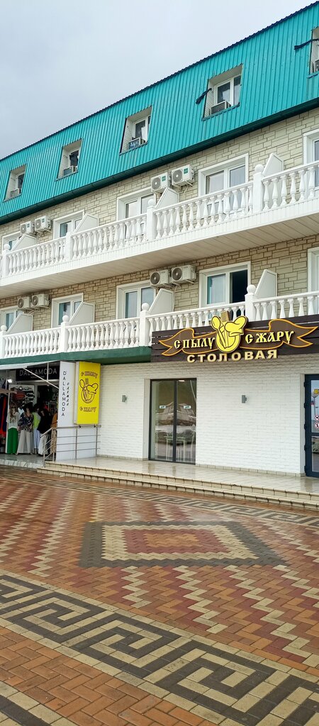 Canteen С пылу с жару, Krasnodar Krai, photo